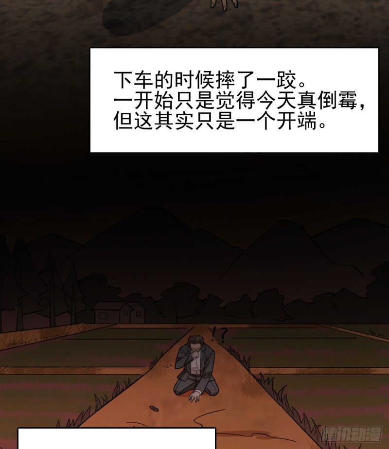 《深夜书屋》105 第26页