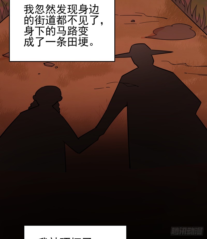 《深夜书屋》105 第27页