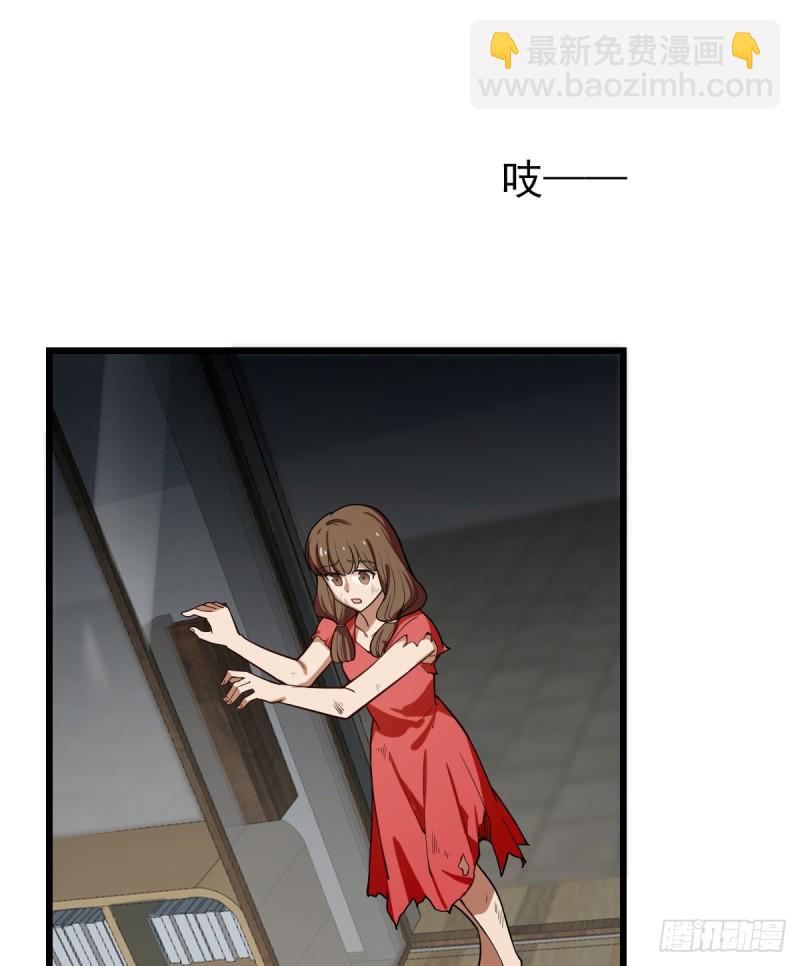 《深夜书屋》105 第2页