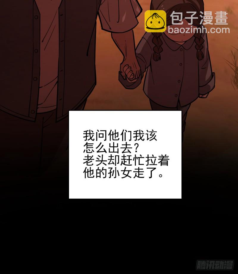 《深夜书屋》105 第32页