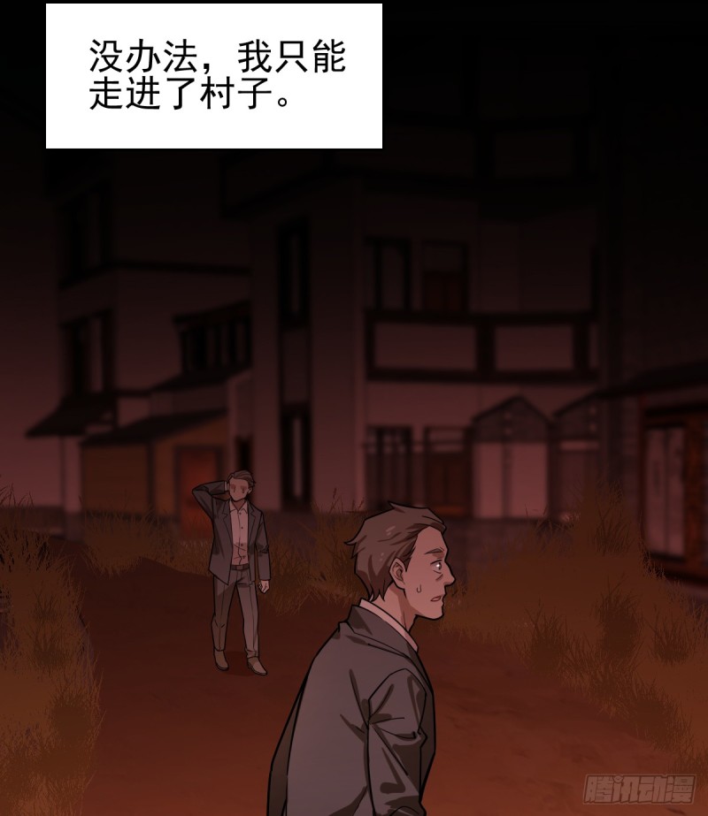 《深夜书屋》105 第33页