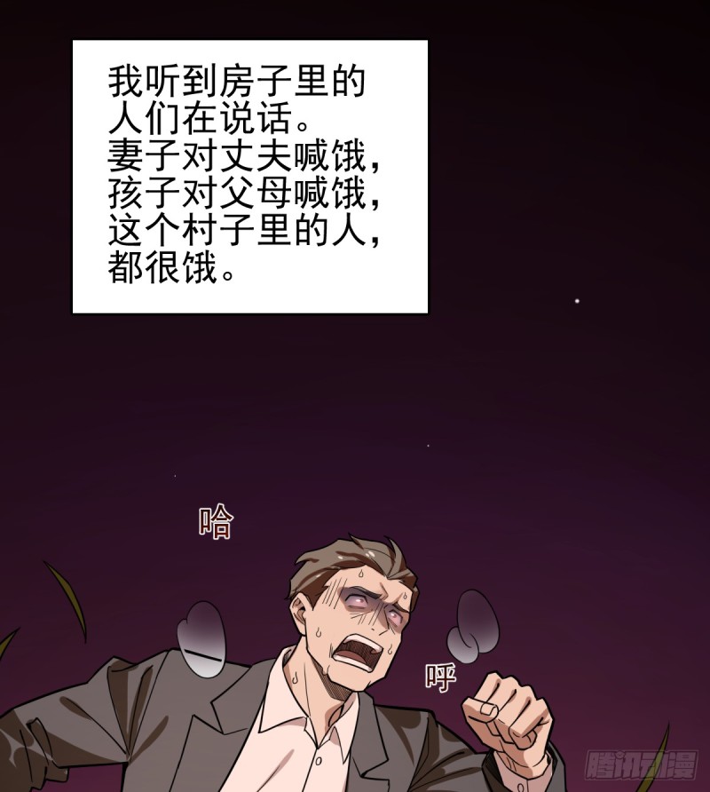 《深夜书屋》105 第36页