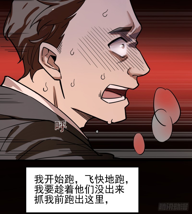 《深夜书屋》105 第38页