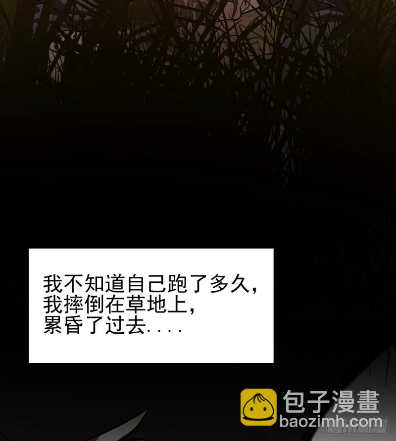 《深夜书屋》105 第40页