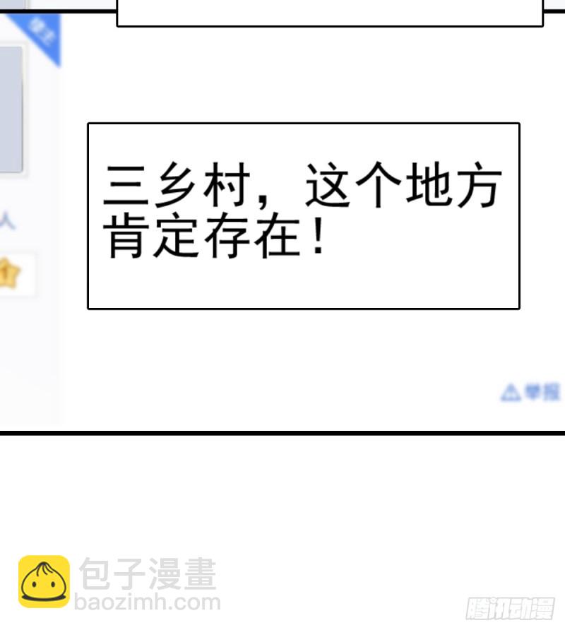 《深夜书屋》105 第45页
