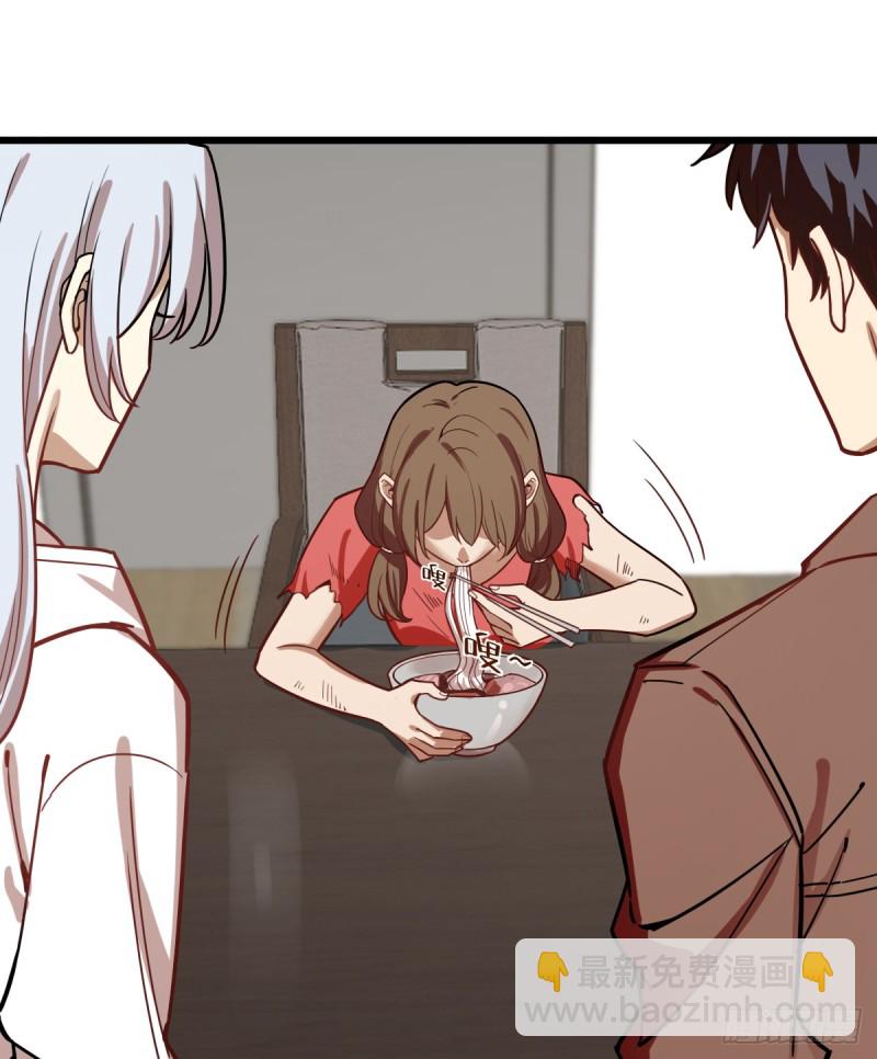 《深夜书屋》105 第4页