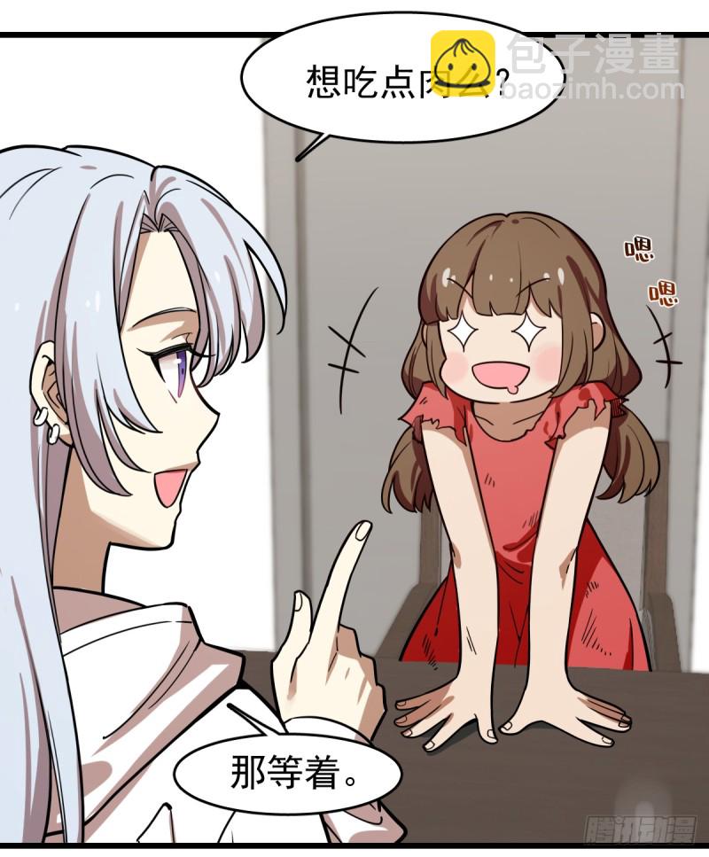 《深夜书屋》105 第6页