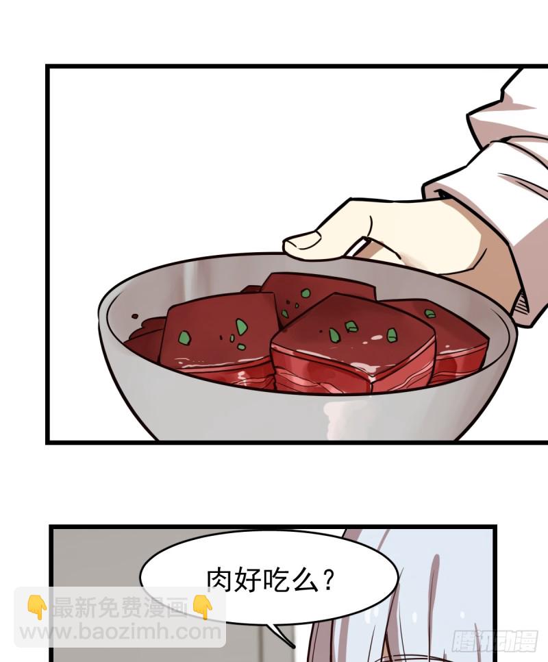 《深夜书屋》105 第7页