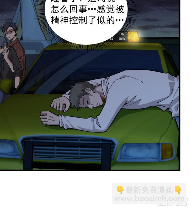 《深夜书屋》104 第12页