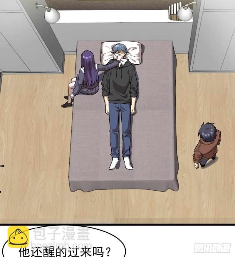 《深夜书屋》104 第14页