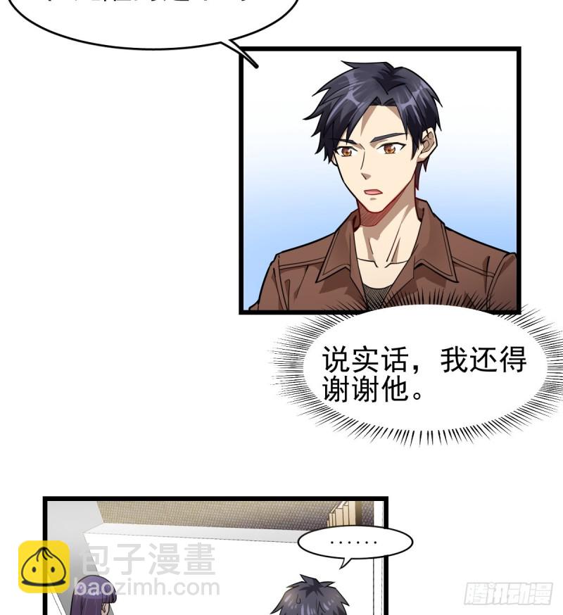 《深夜书屋》104 第15页