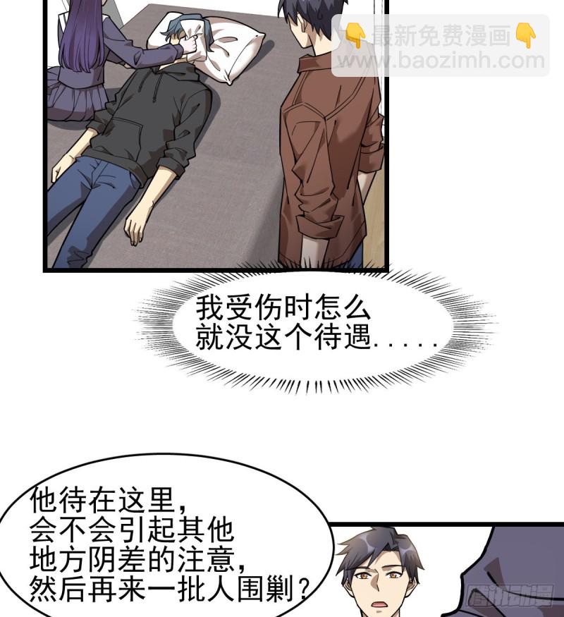 《深夜书屋》104 第16页