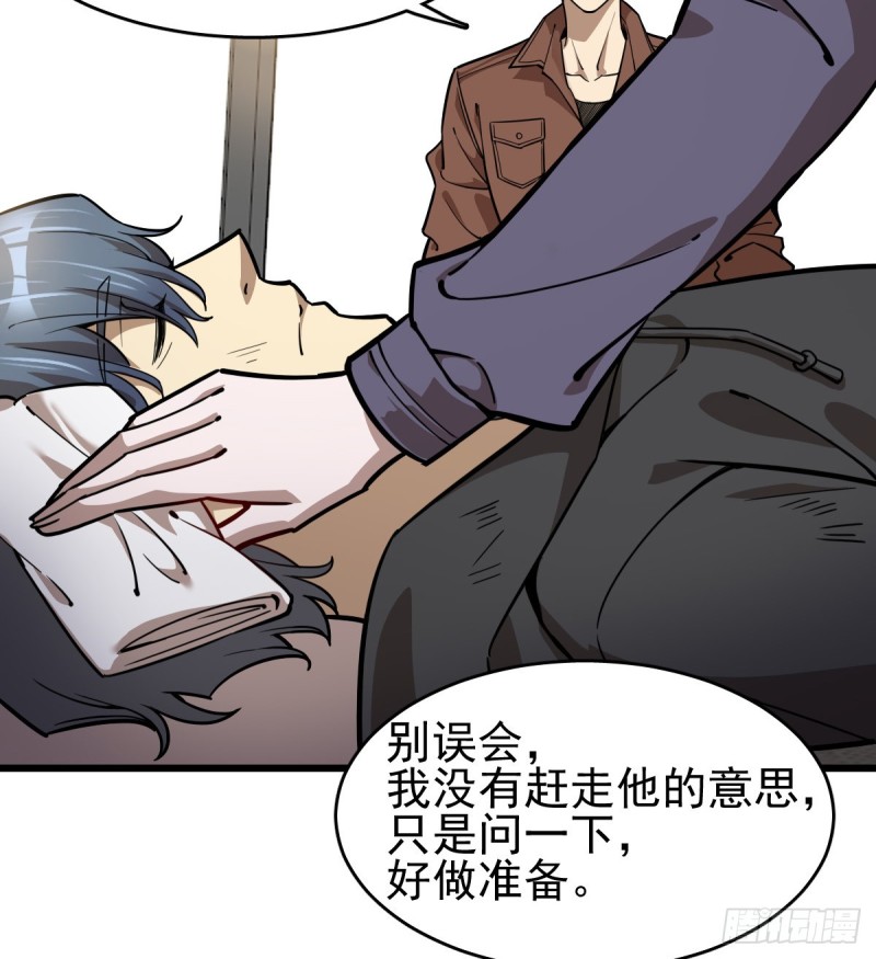 《深夜书屋》104 第17页