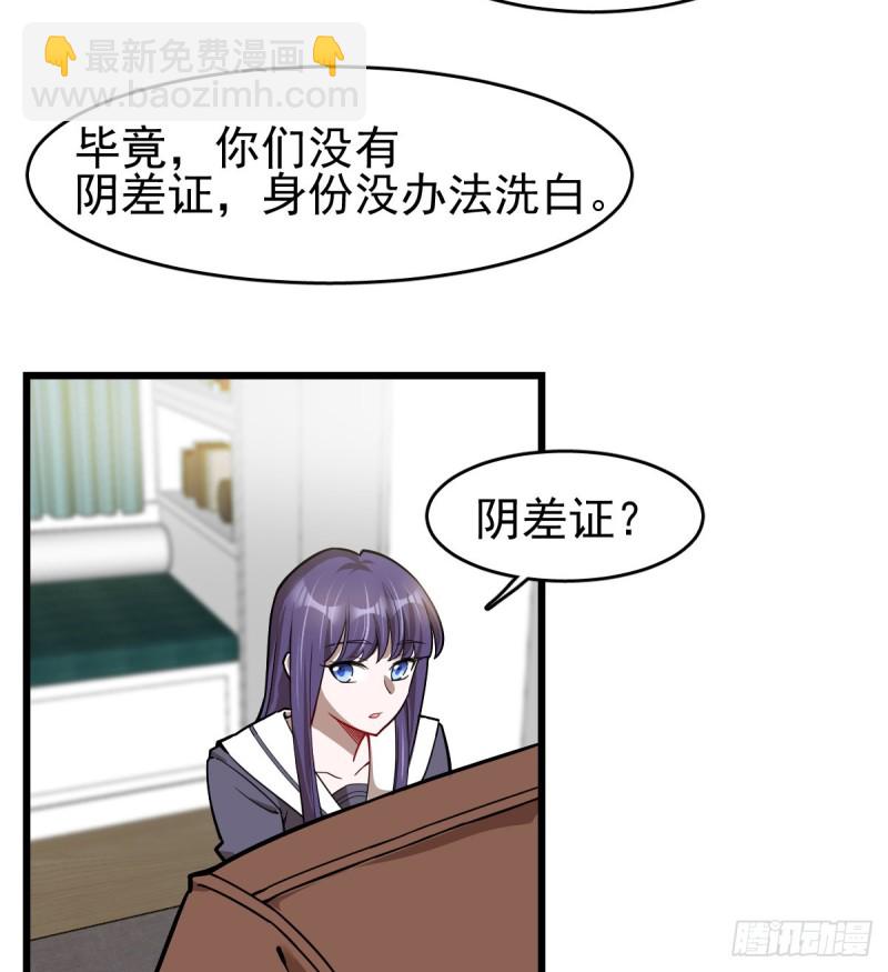 《深夜书屋》104 第18页