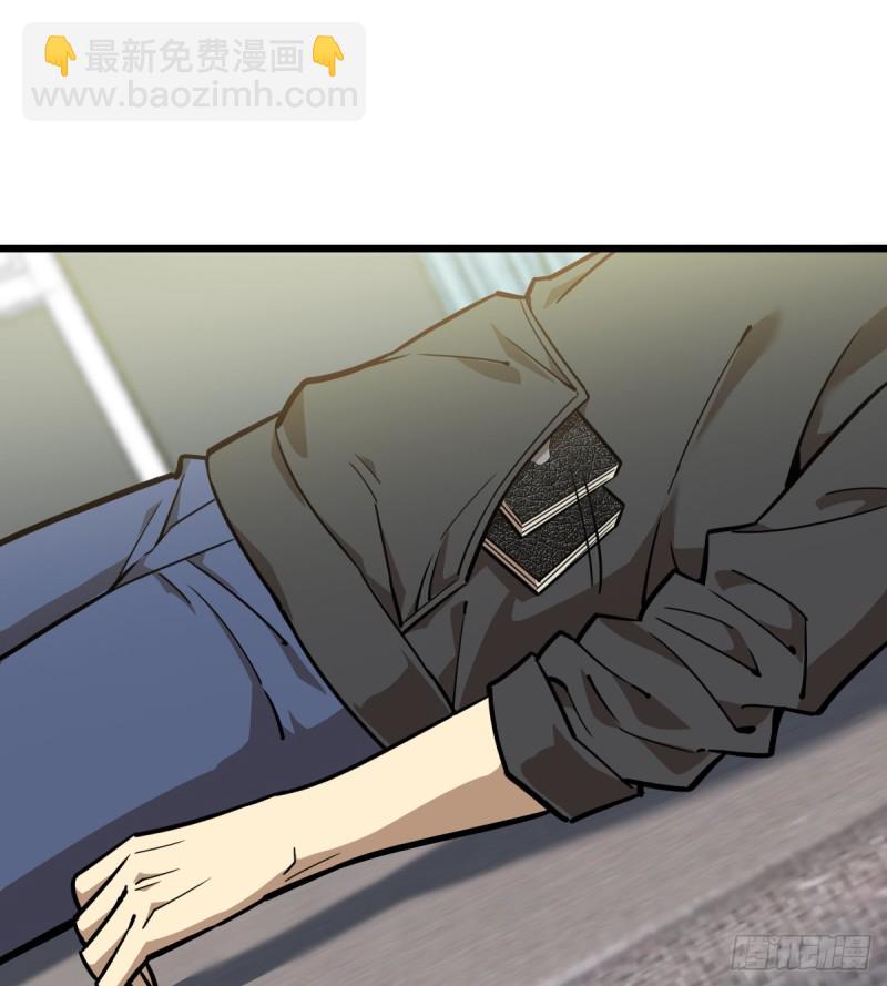 《深夜书屋》104 第20页