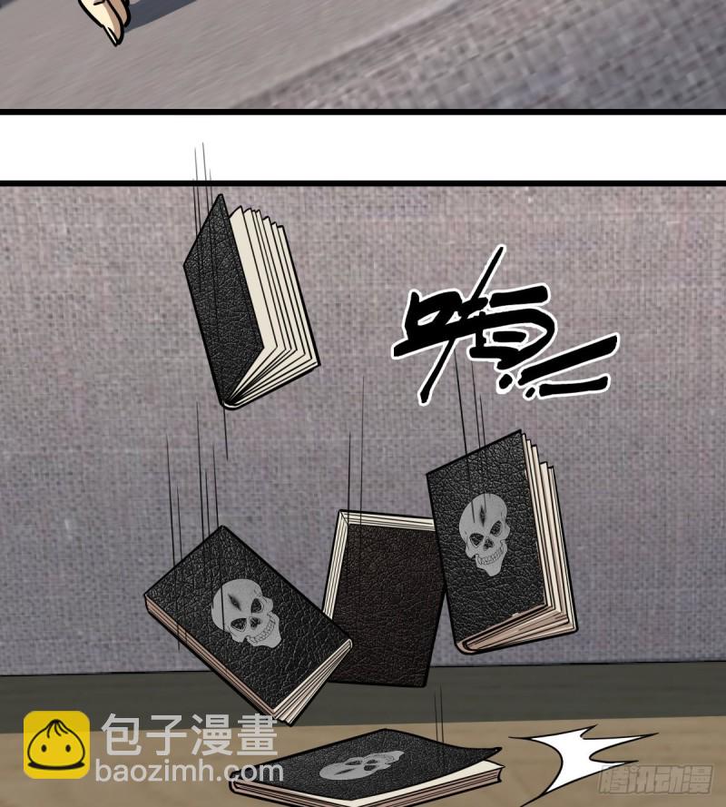 《深夜书屋》104 第21页