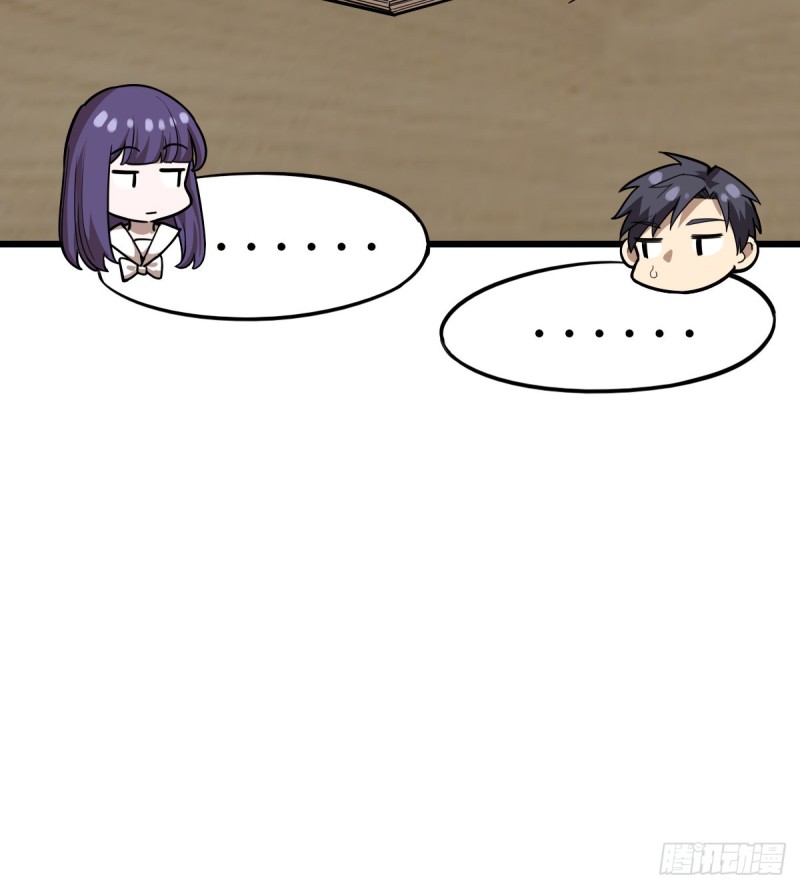 《深夜书屋》104 第22页