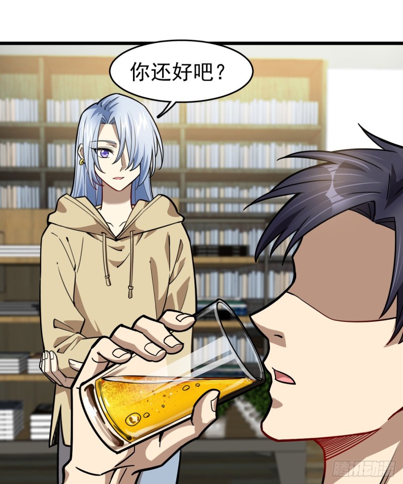 《深夜书屋》104 第23页