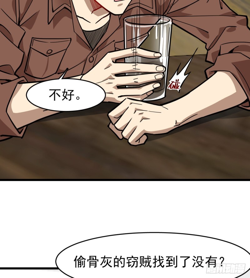 《深夜书屋》104 第25页