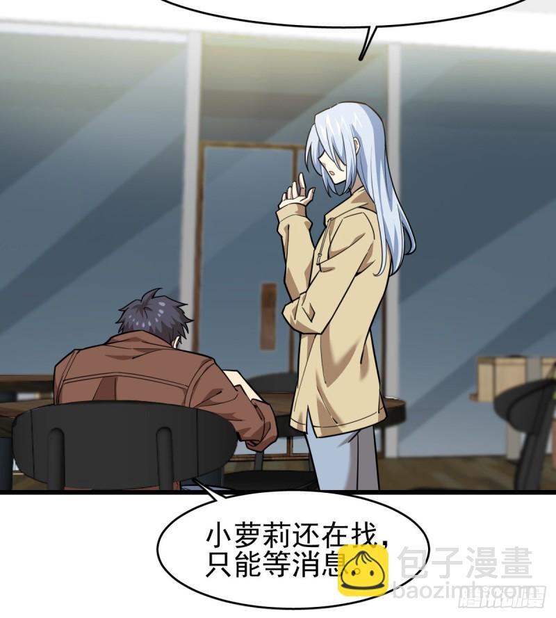 《深夜书屋》104 第26页