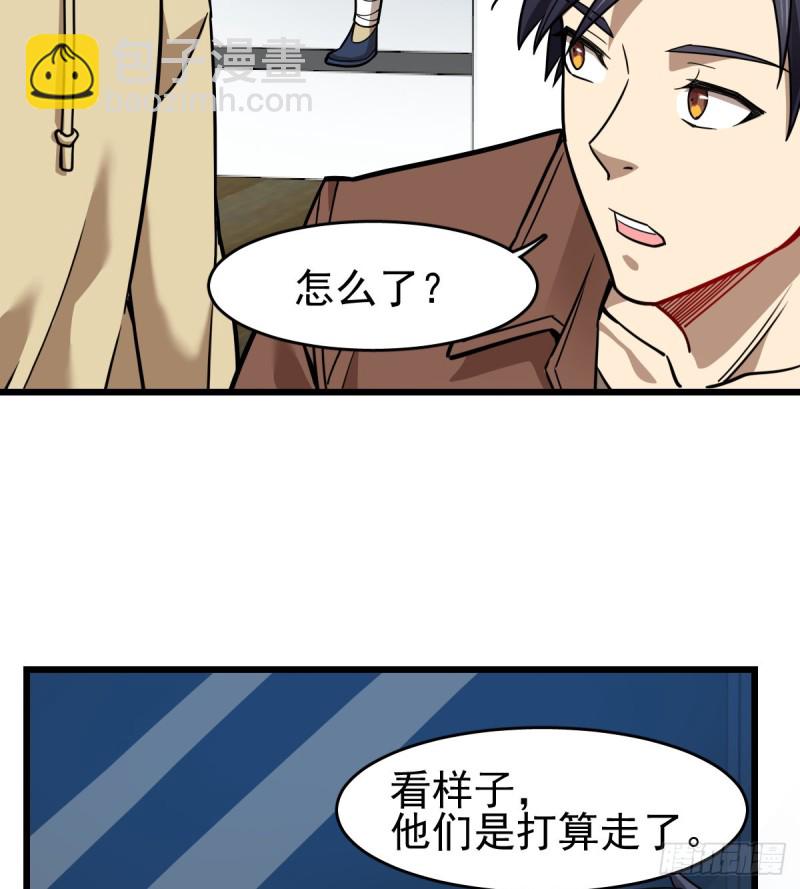 《深夜书屋》104 第28页