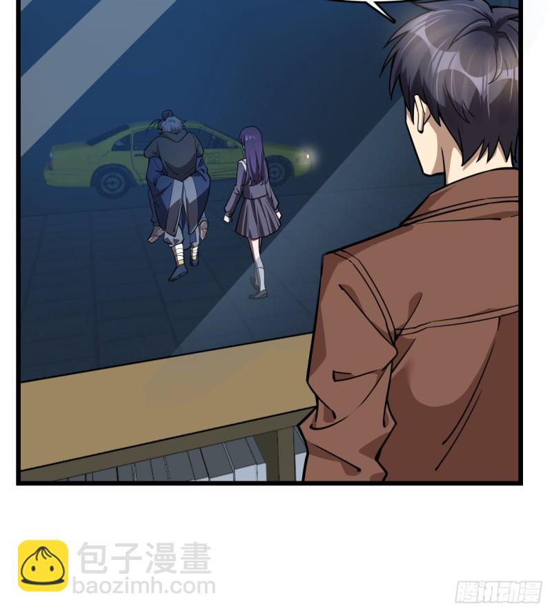 《深夜书屋》104 第29页