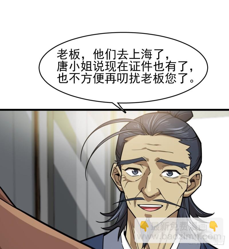《深夜书屋》104 第33页