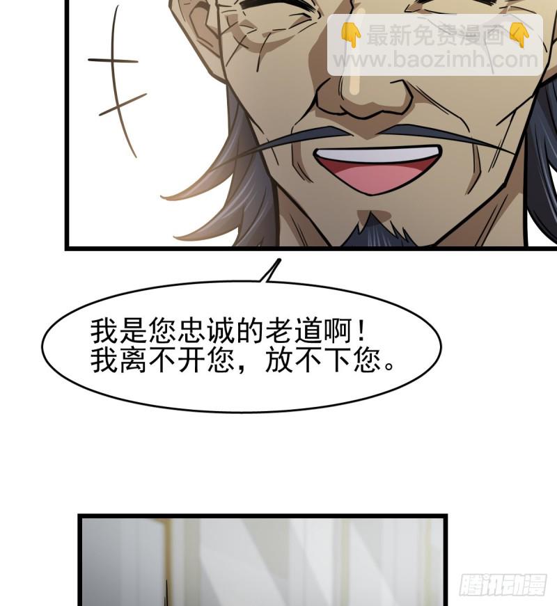《深夜书屋》104 第35页