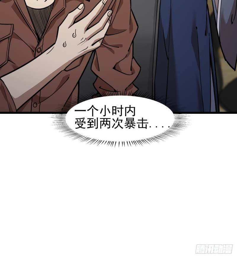 《深夜书屋》104 第40页