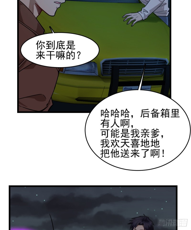 《深夜书屋》104 第4页