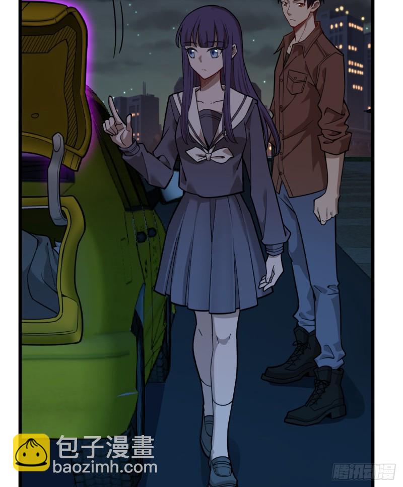 《深夜书屋》104 第5页