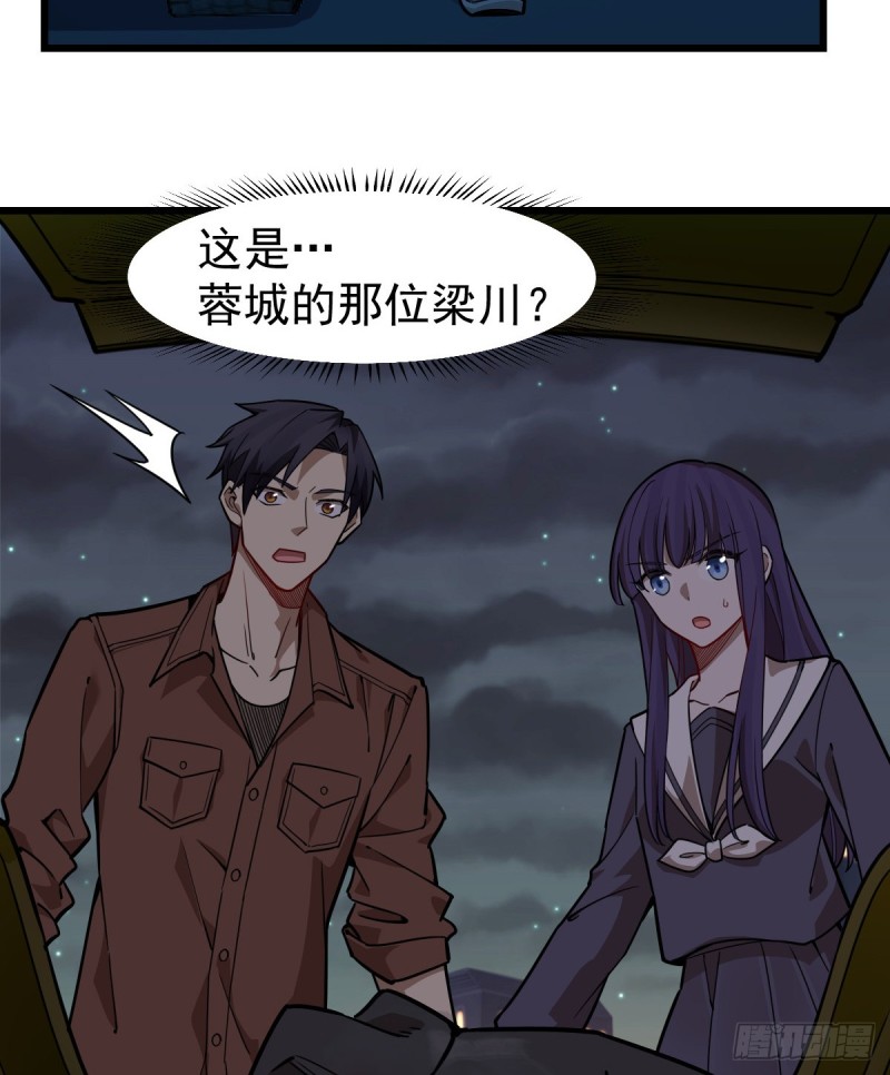 《深夜书屋》104 第6页