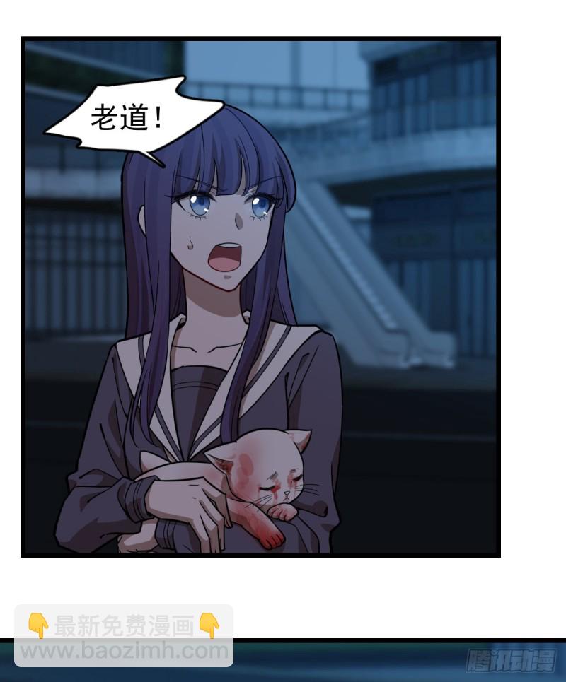 《深夜书屋》104 第8页