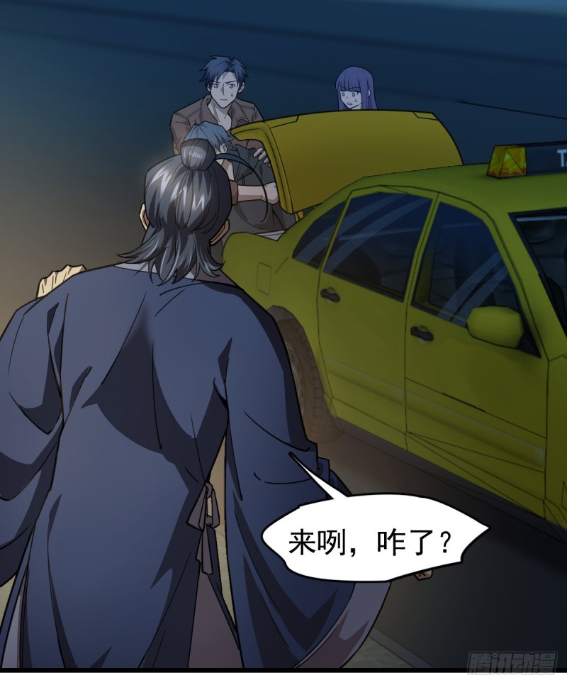 《深夜书屋》104 第9页
