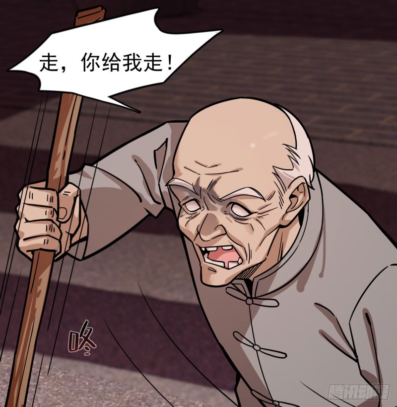 《深夜书屋》107 第10页