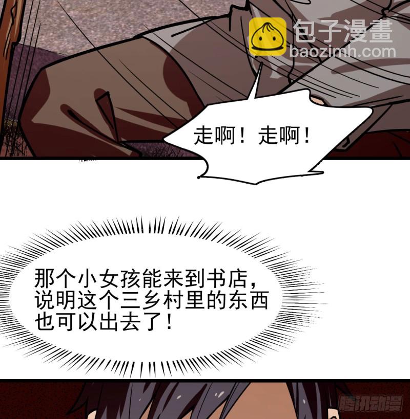 《深夜书屋》107 第11页