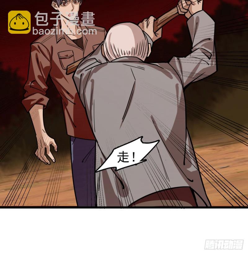 《深夜书屋》107 第13页