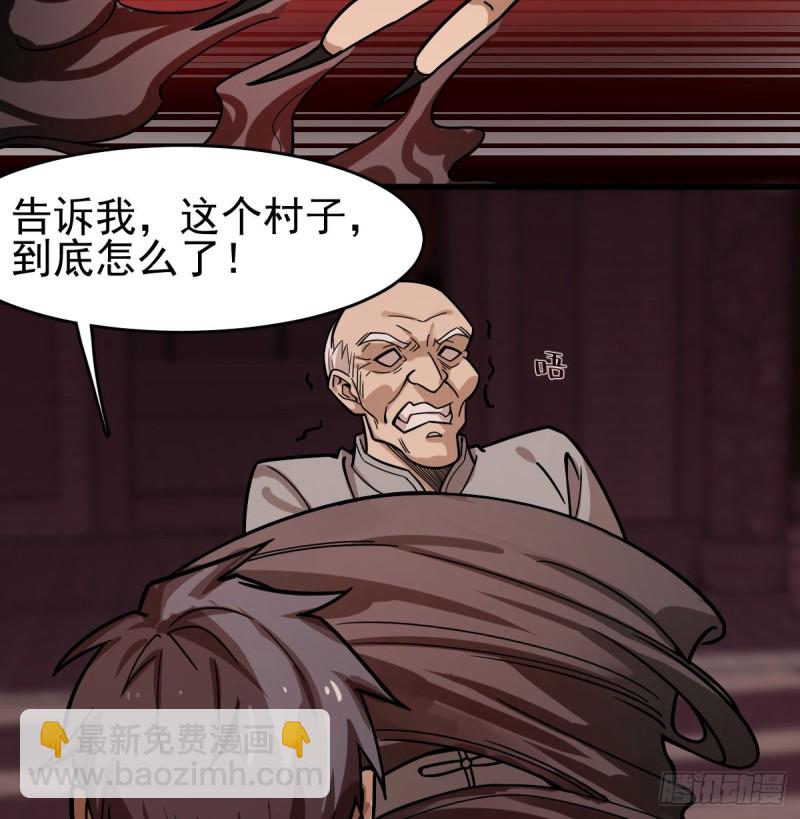 《深夜书屋》107 第16页