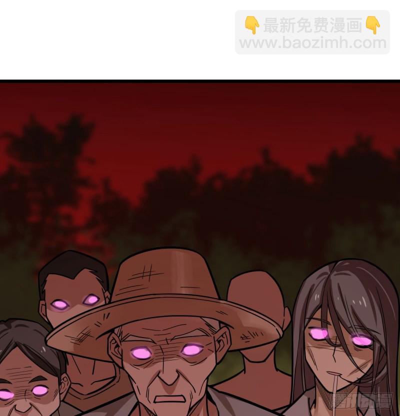《深夜书屋》107 第21页