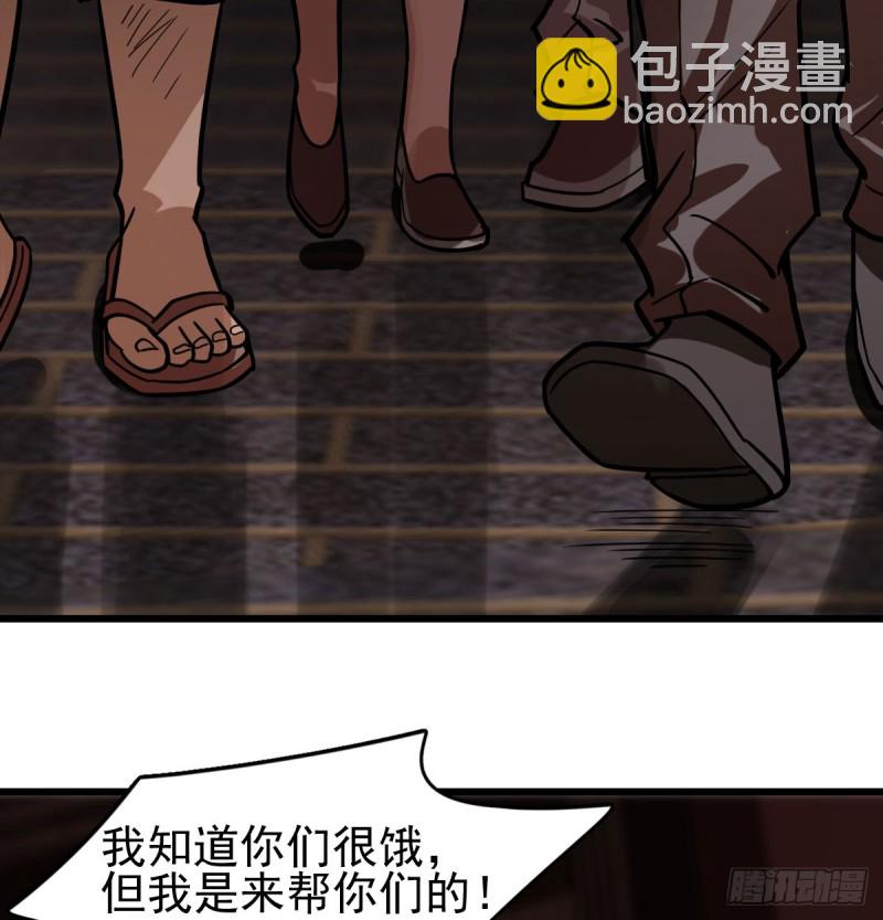 《深夜书屋》107 第27页