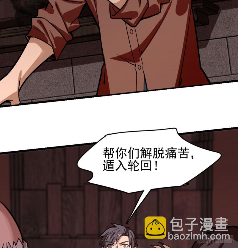 《深夜书屋》107 第29页