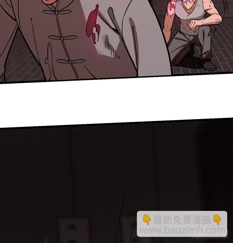 《深夜书屋》107 第38页