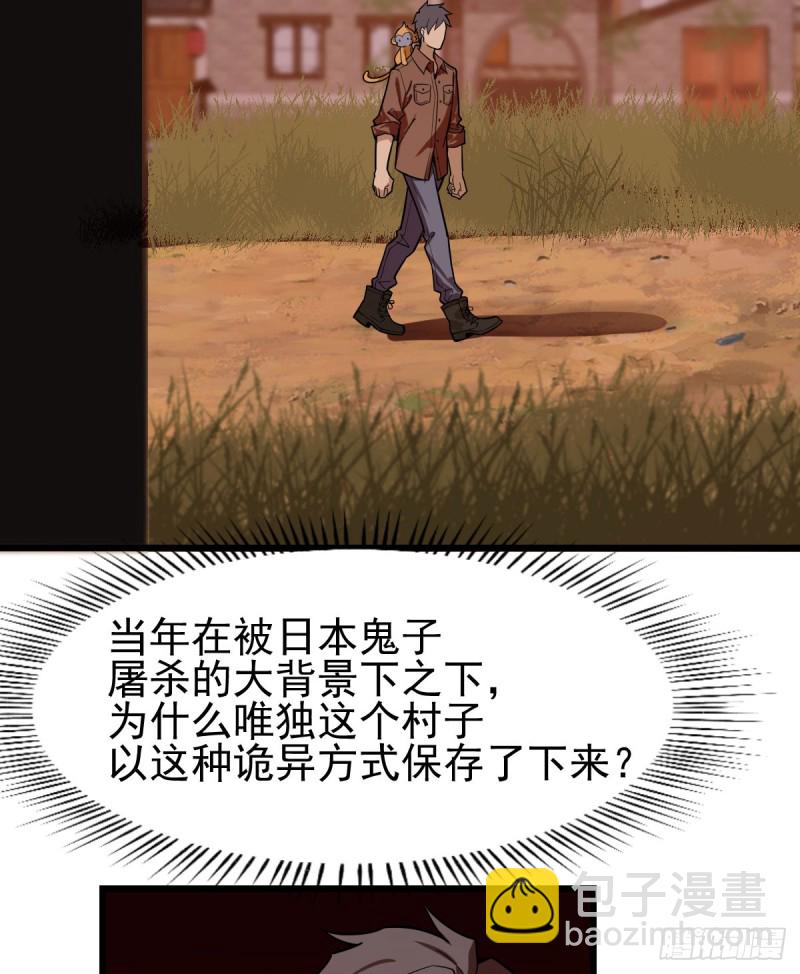 《深夜书屋》107 第3页