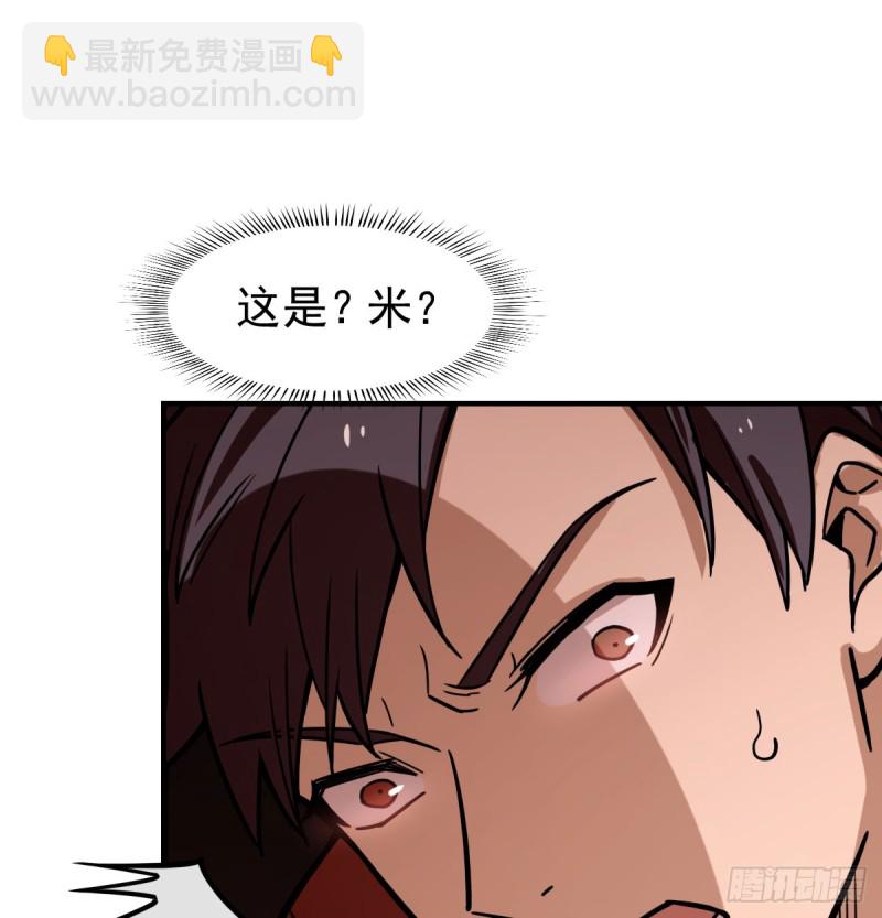 《深夜书屋》107 第43页