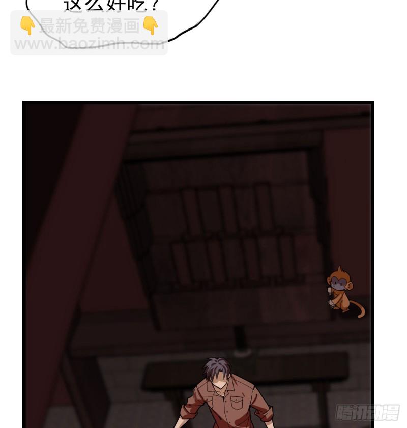 《深夜书屋》107 第50页