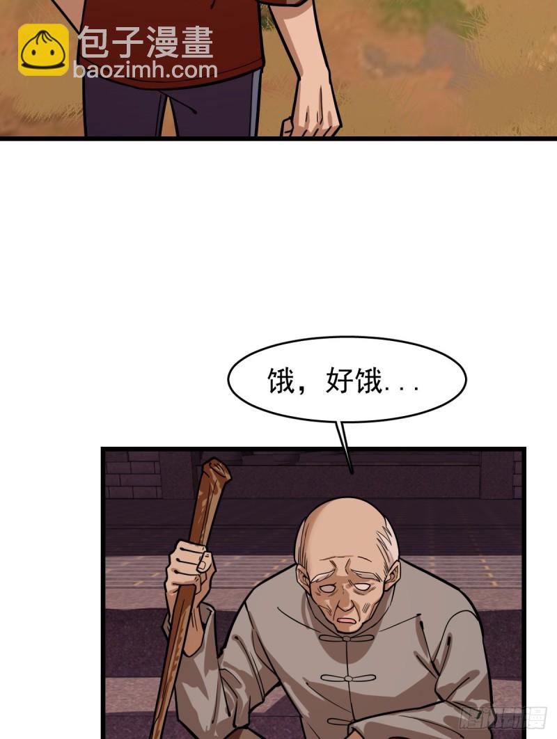 《深夜书屋》107 第6页