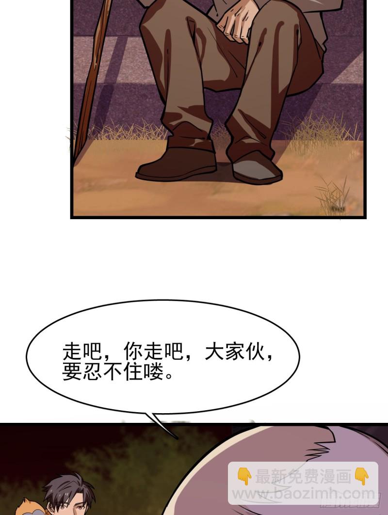 《深夜书屋》107 第7页