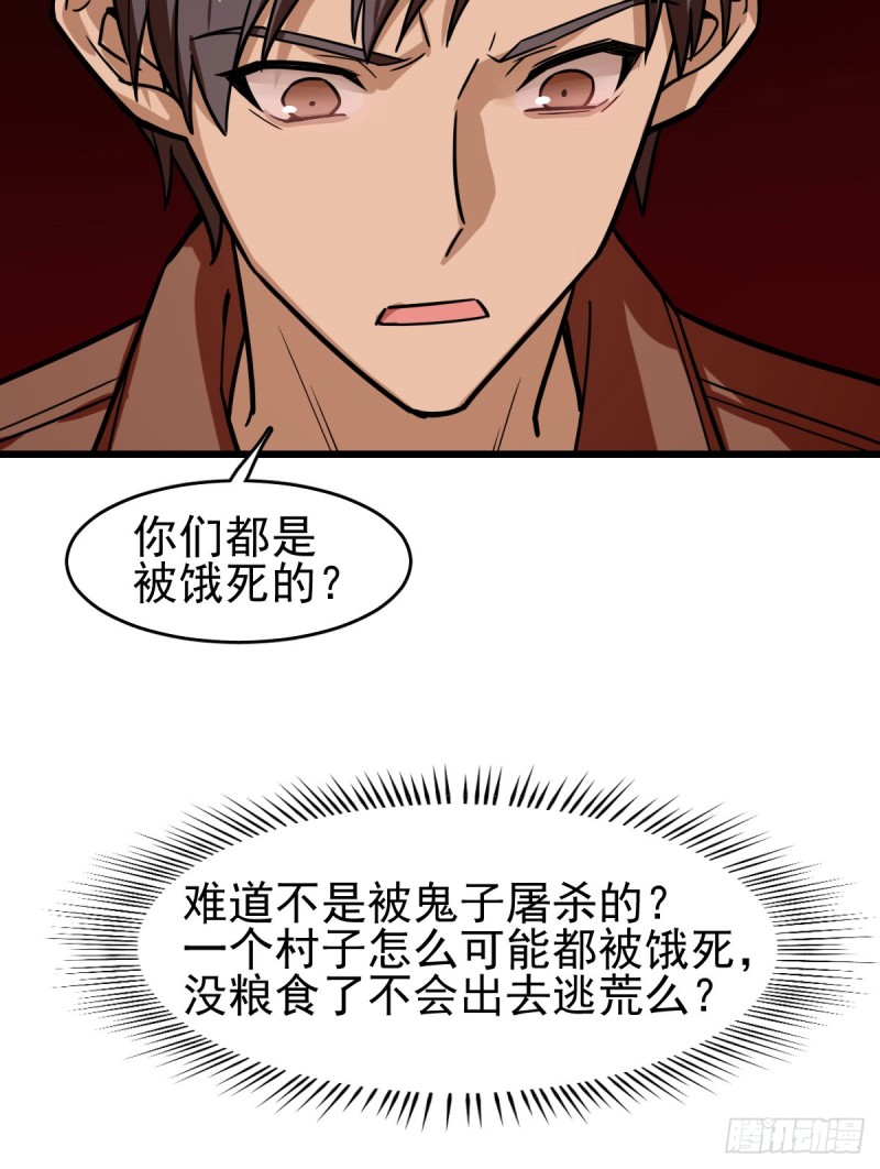 《深夜书屋》107 第9页