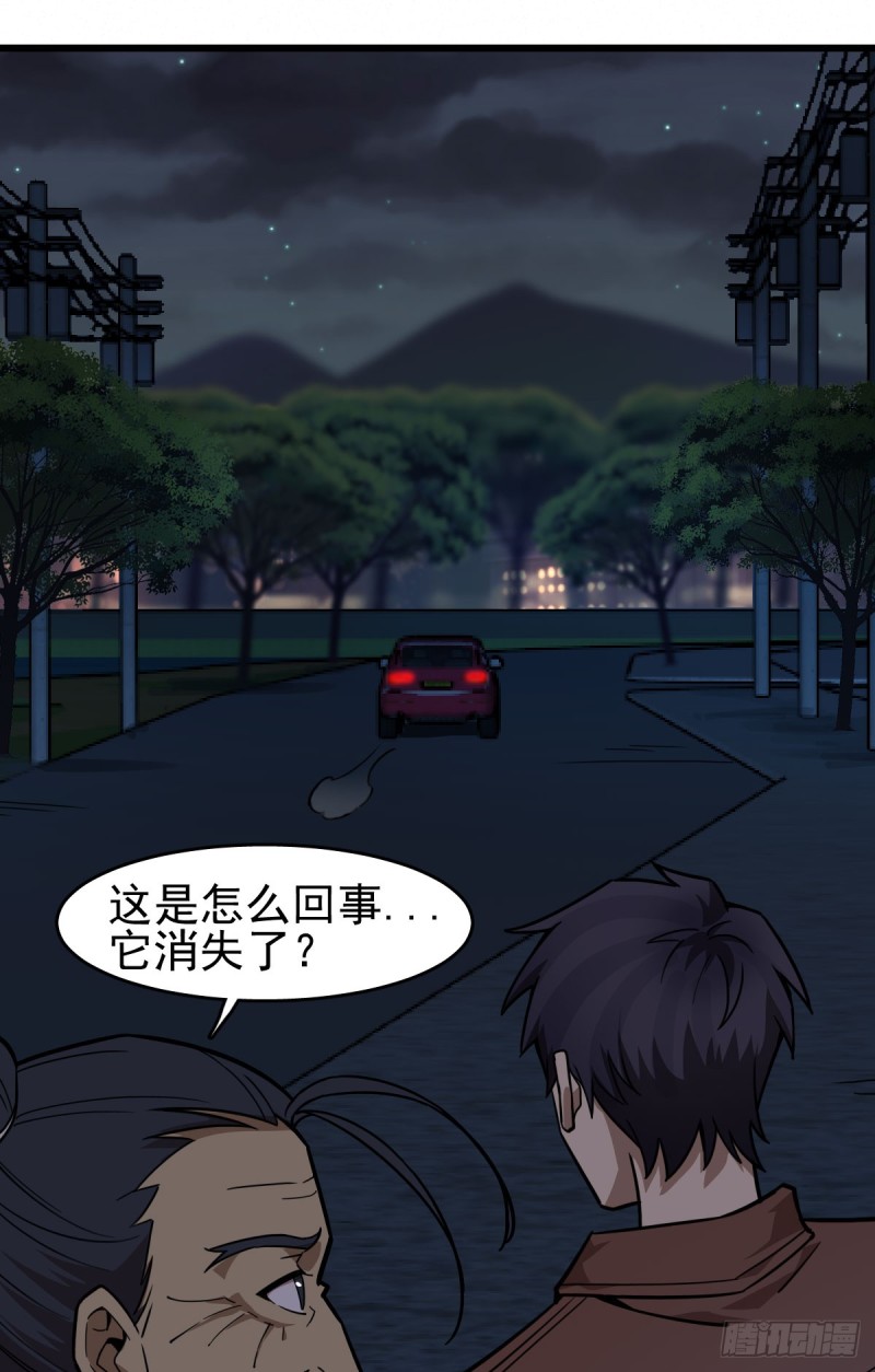 《深夜书屋》106 第10页