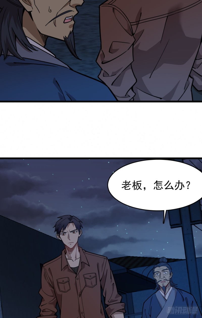 《深夜书屋》106 第11页